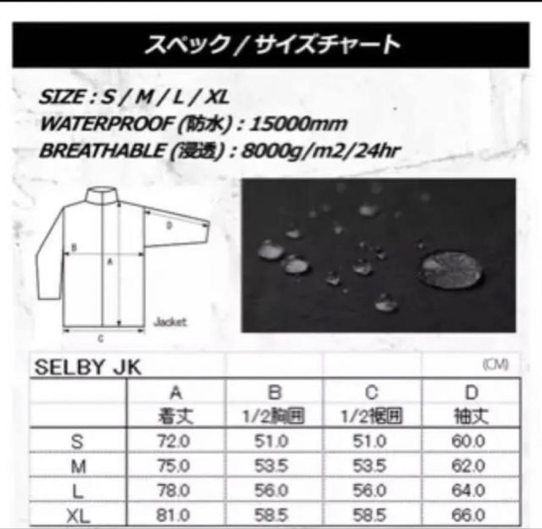 AA HARD WEAR SHRASHER コーチジャケット(スノーウェア)