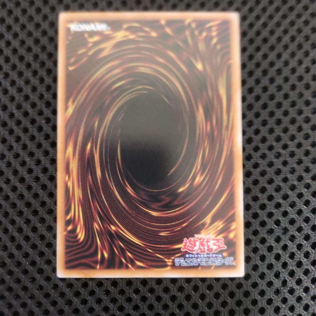 遊戯王　マルチャミー・フワロス プリズマシークレットレア