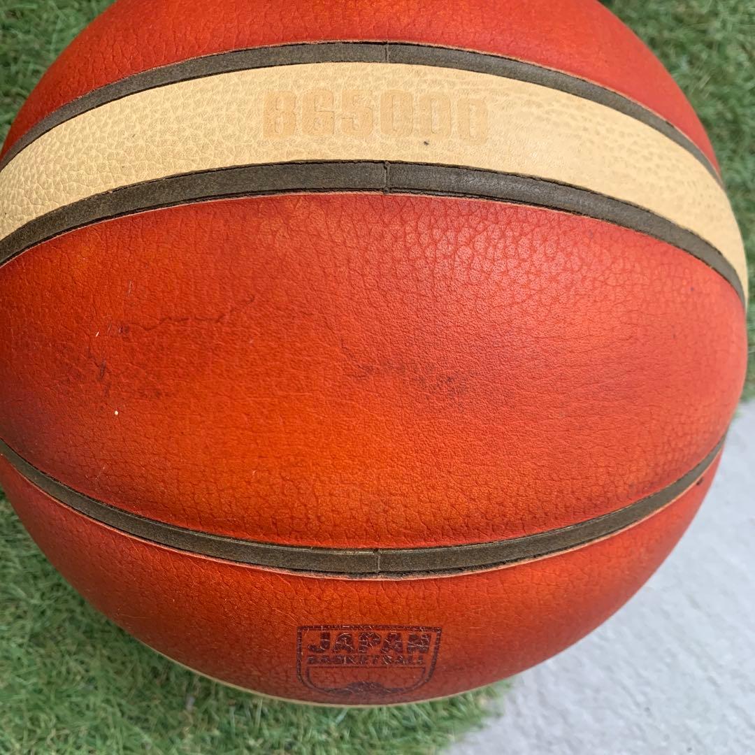 molten B7G5000 バスケットボール FIBA承認