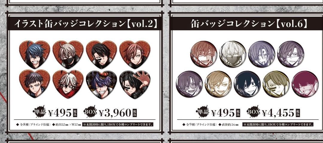 桃源暗鬼　メディコス　缶バッジコレクション　vol.6 1BOX