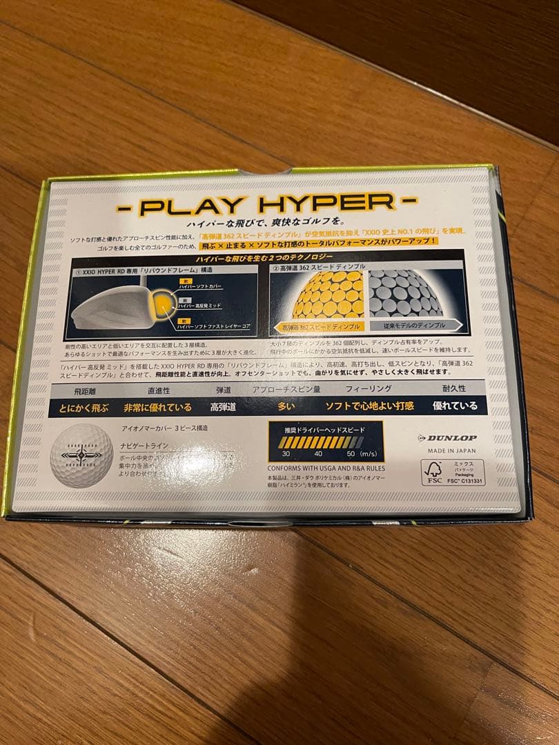 新品未使用　ゼクシオHYPER RD 30個