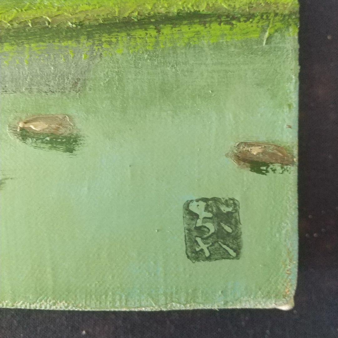 朝比奈隆油絵・洋画