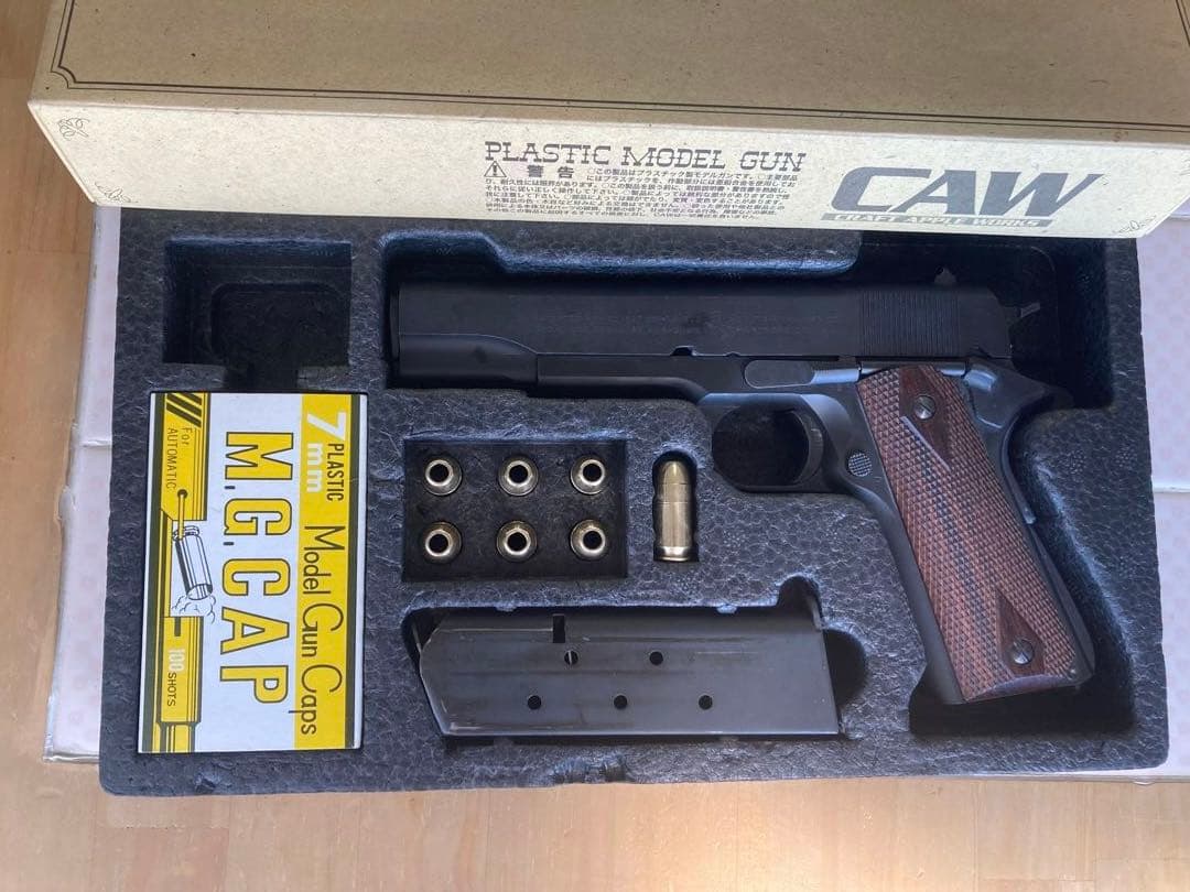 .45 AUTO SERIES プラスチックモデルガン