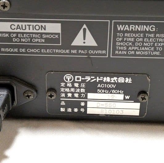 ローランド シンセサイザー D-550 音源モジュール