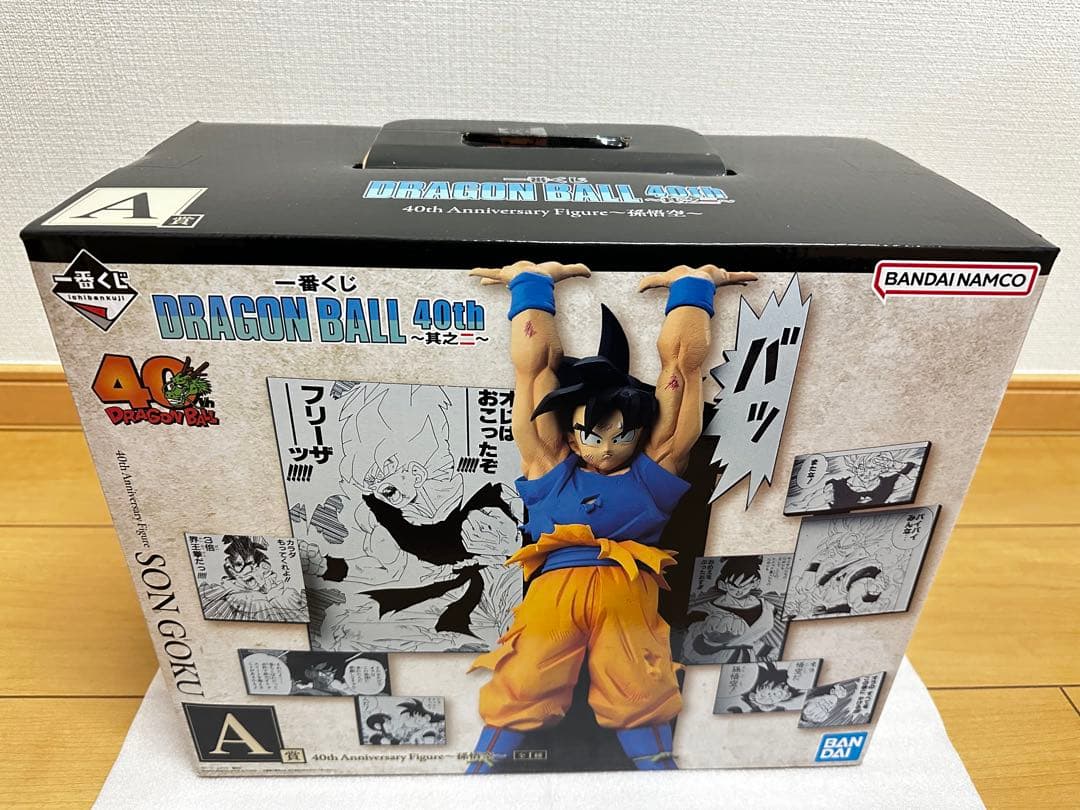 【未開封】一番くじ ドラゴンボール40th A賞 孫悟空 フィギュア