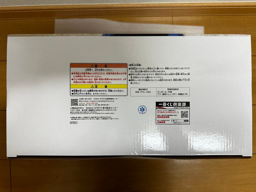 【未開封】一番くじ ドラゴンボール40th A賞 孫悟空 フィギュア