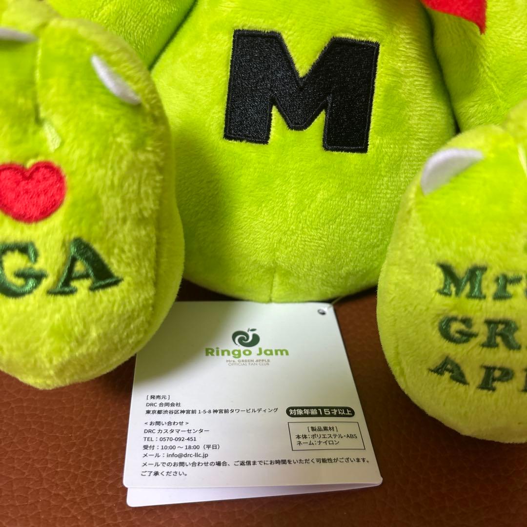Mrs. GREEN APPLE ぬいぐるみメメル
