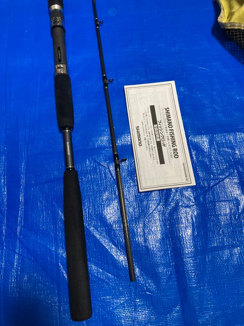 SHIMANO タチウオ BB 82-195