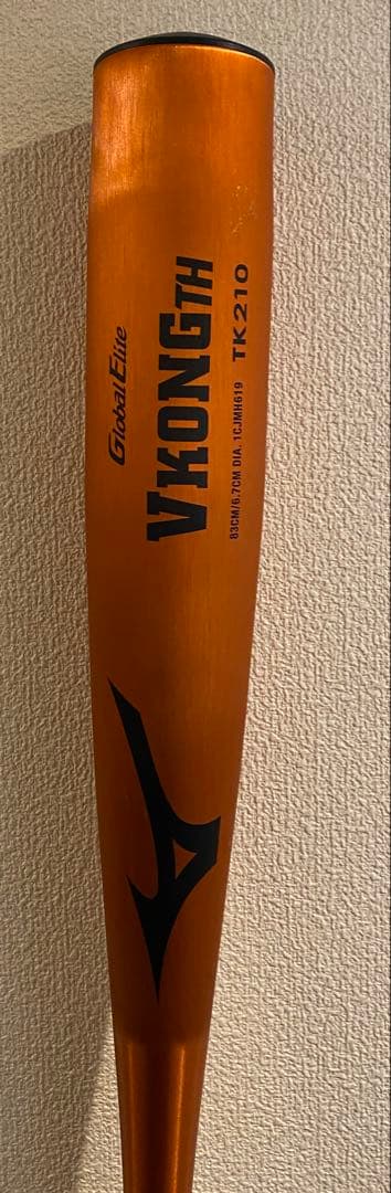 VKONGTH中学硬式バット 83cm vコング