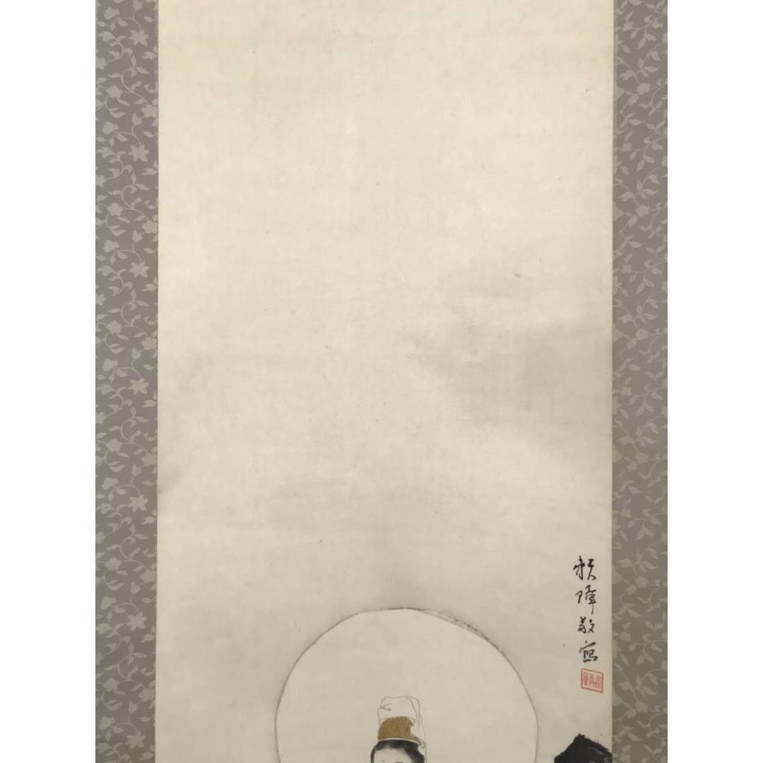 真作/田中頼璋/観音図/仏掛軸/人物図/掛軸☆宝船☆AK-640