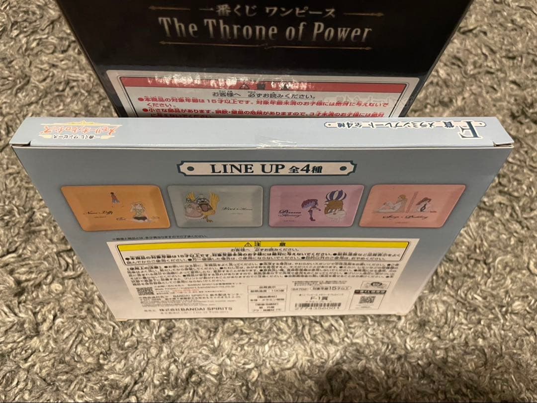 ワンピース ONEPIECE 一番くじ The Throne of Power