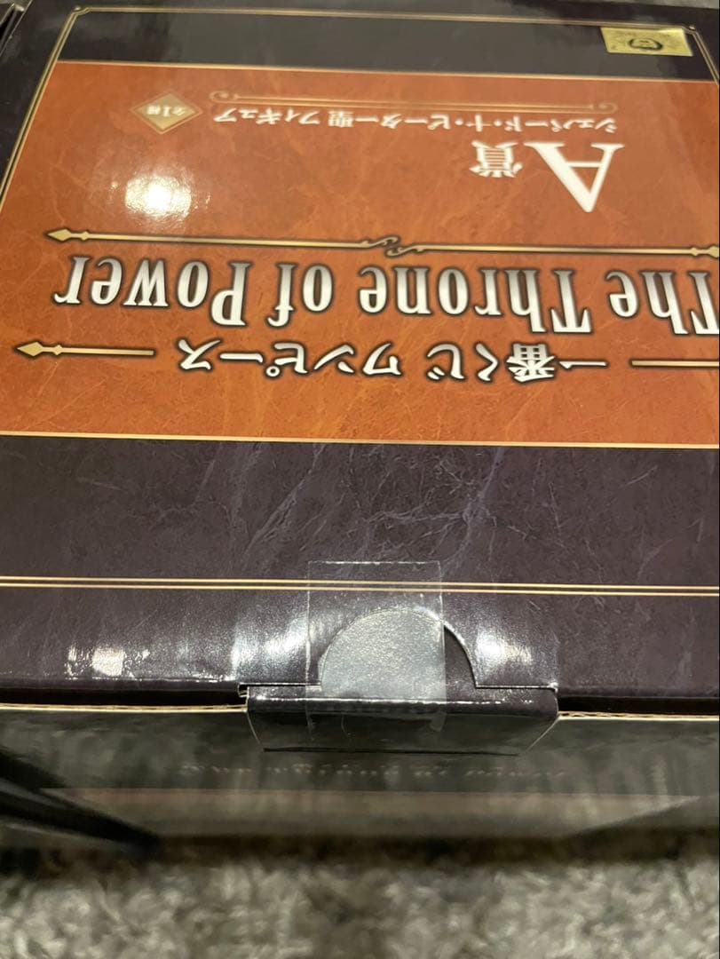 ワンピース ONEPIECE 一番くじ The Throne of Power