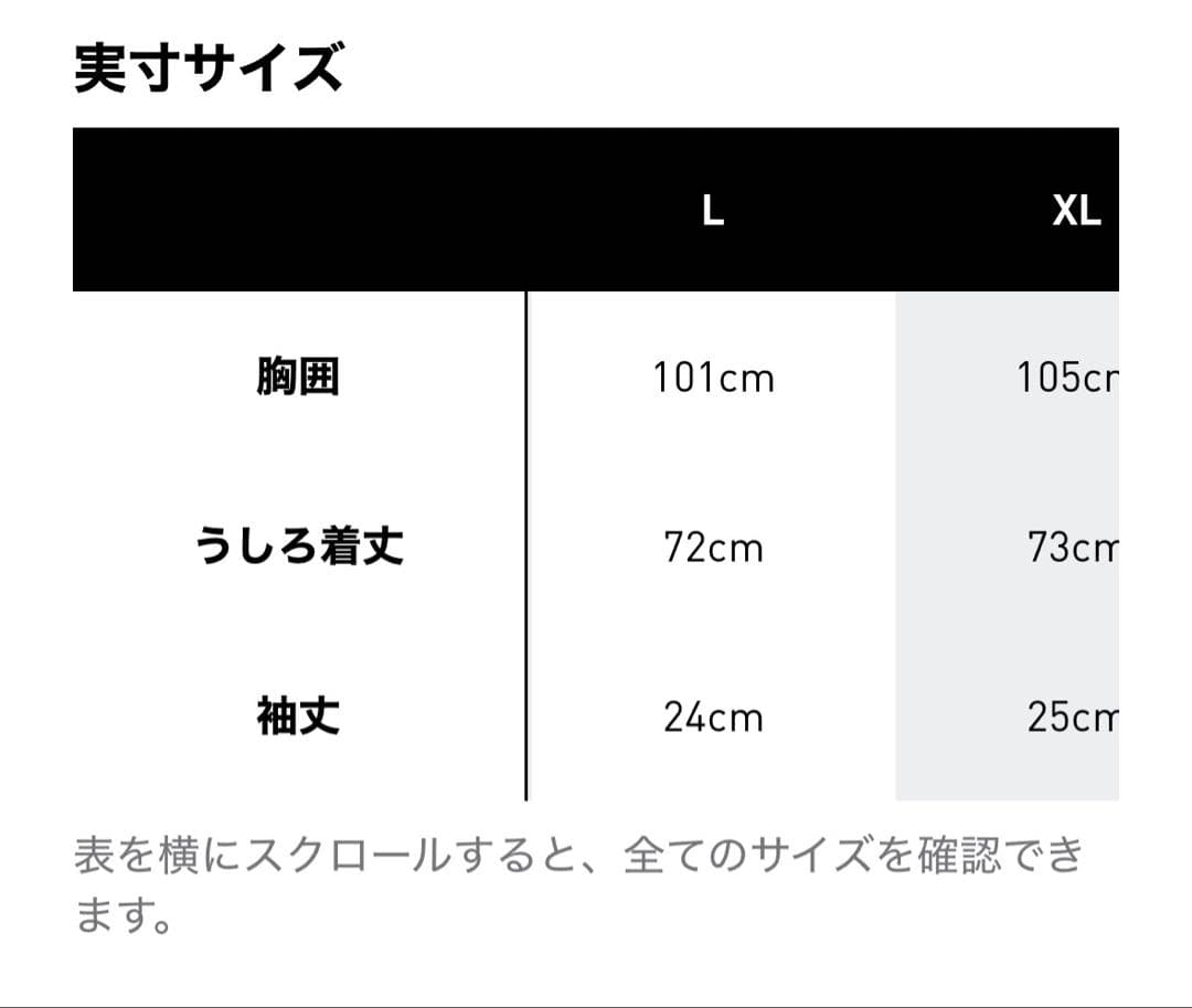 アーセナル3rd ユニフォーム　レプリカ半袖