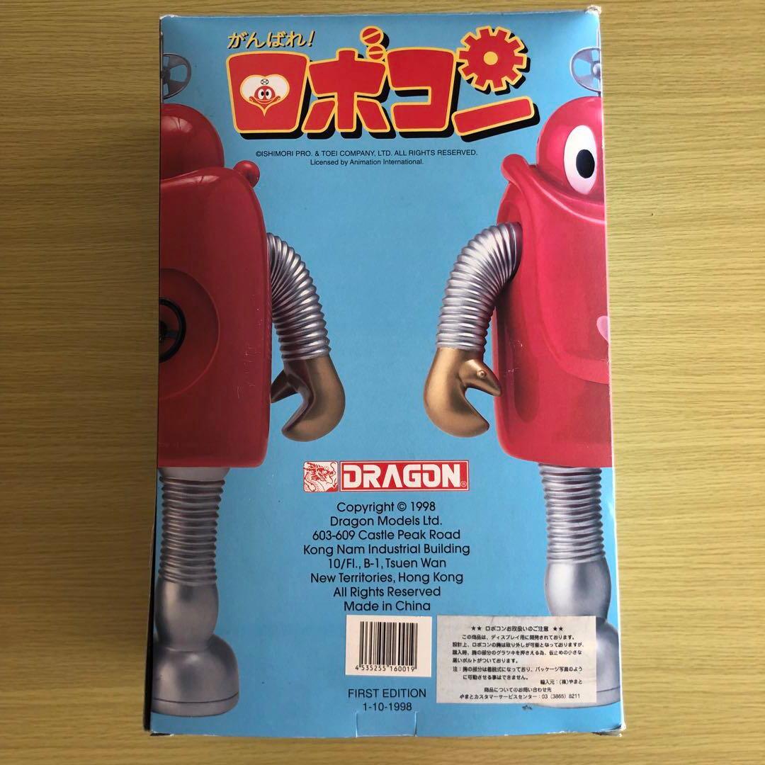 ジャンク品 がんばれ！ロボコン ビックサイズソフビ