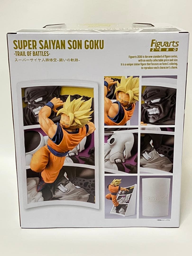 フィギュアーツZERO ドラゴンボールZ スーパーサイヤ人孫悟空-闘いの軌跡-