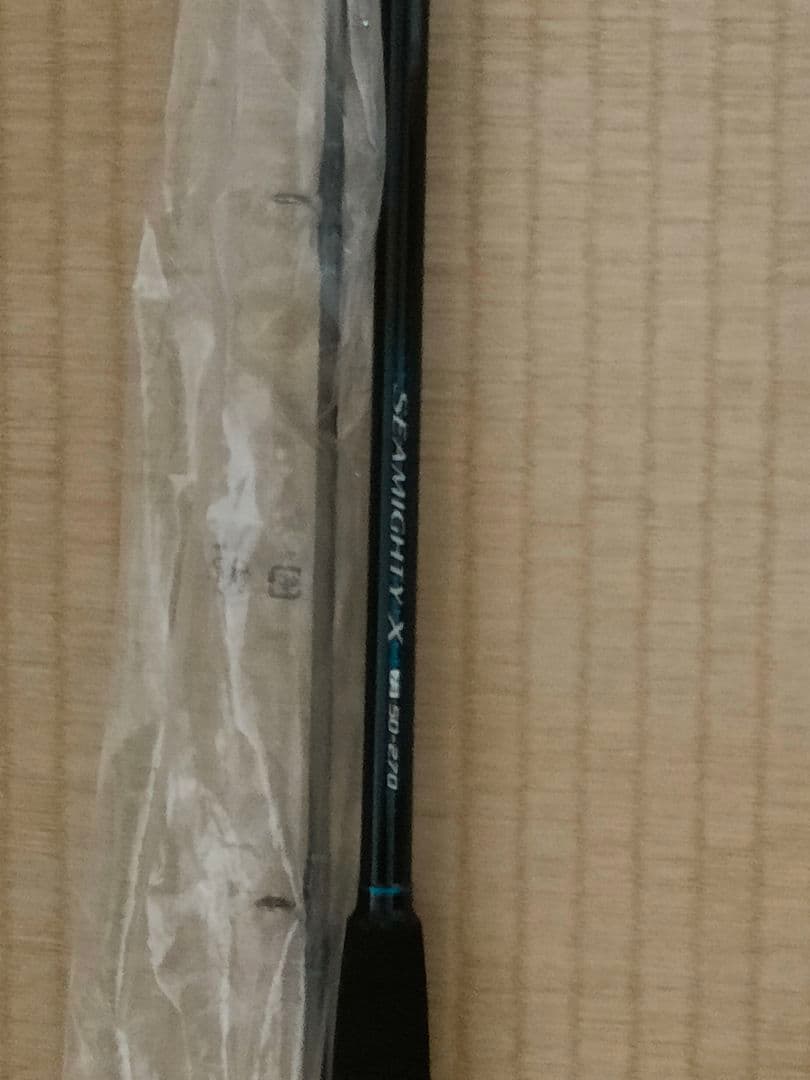 【値下げ交渉可】SHIMANO SEAMIGHTY X 50-270