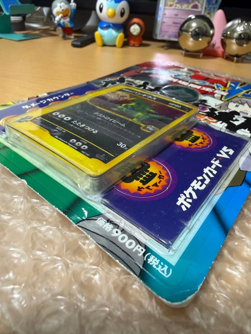 ポケモンカードVS 劇場限定版 R団のバンギラス 未開封品