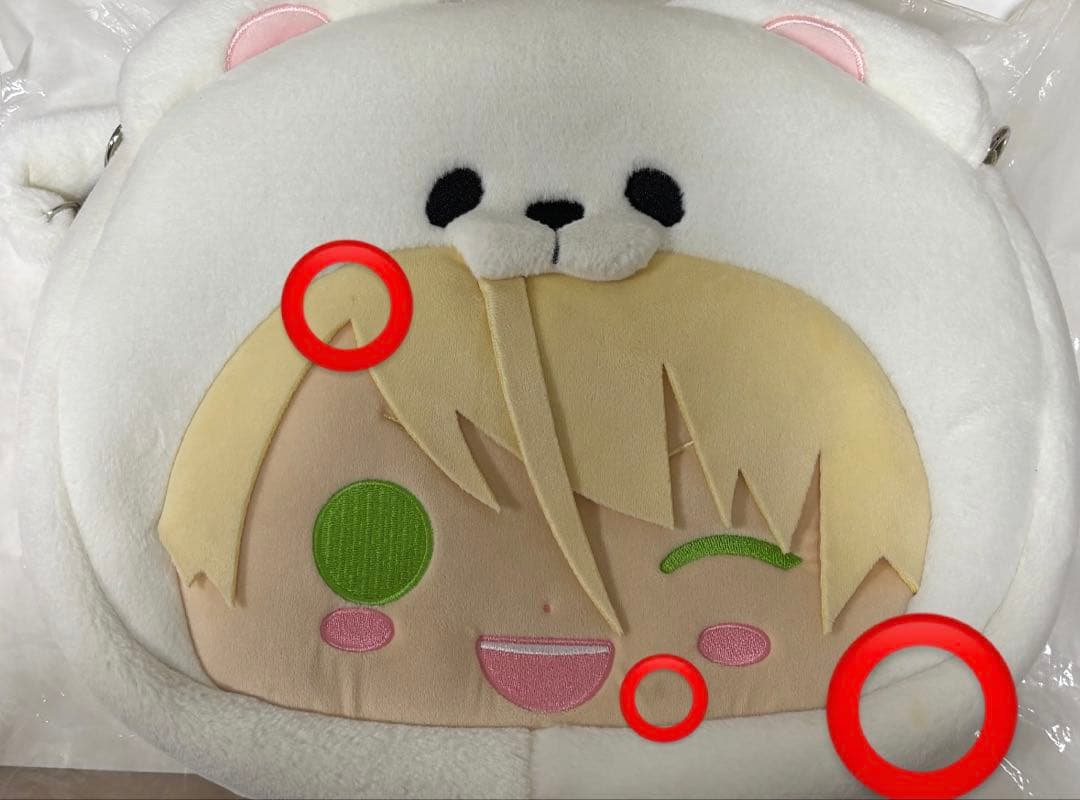 白鳥藍良 白熊バッグ