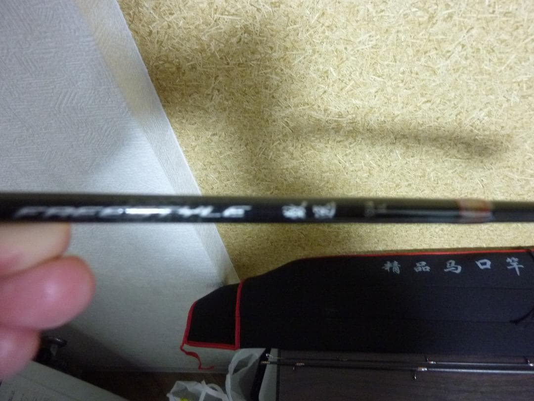 FREESTYLE　鈥造 S504UL パック トラウト４Pスピニングロッド