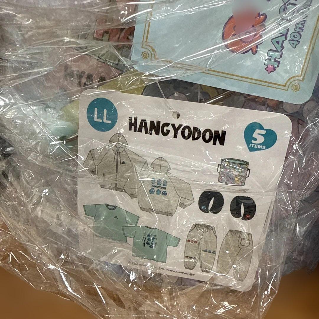 ハンギョドン 5点セット 未使用