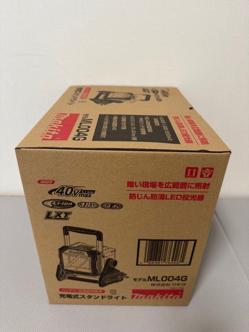 【新品・未使用】 マキタ 充電式スタンドライト 40v ML004G