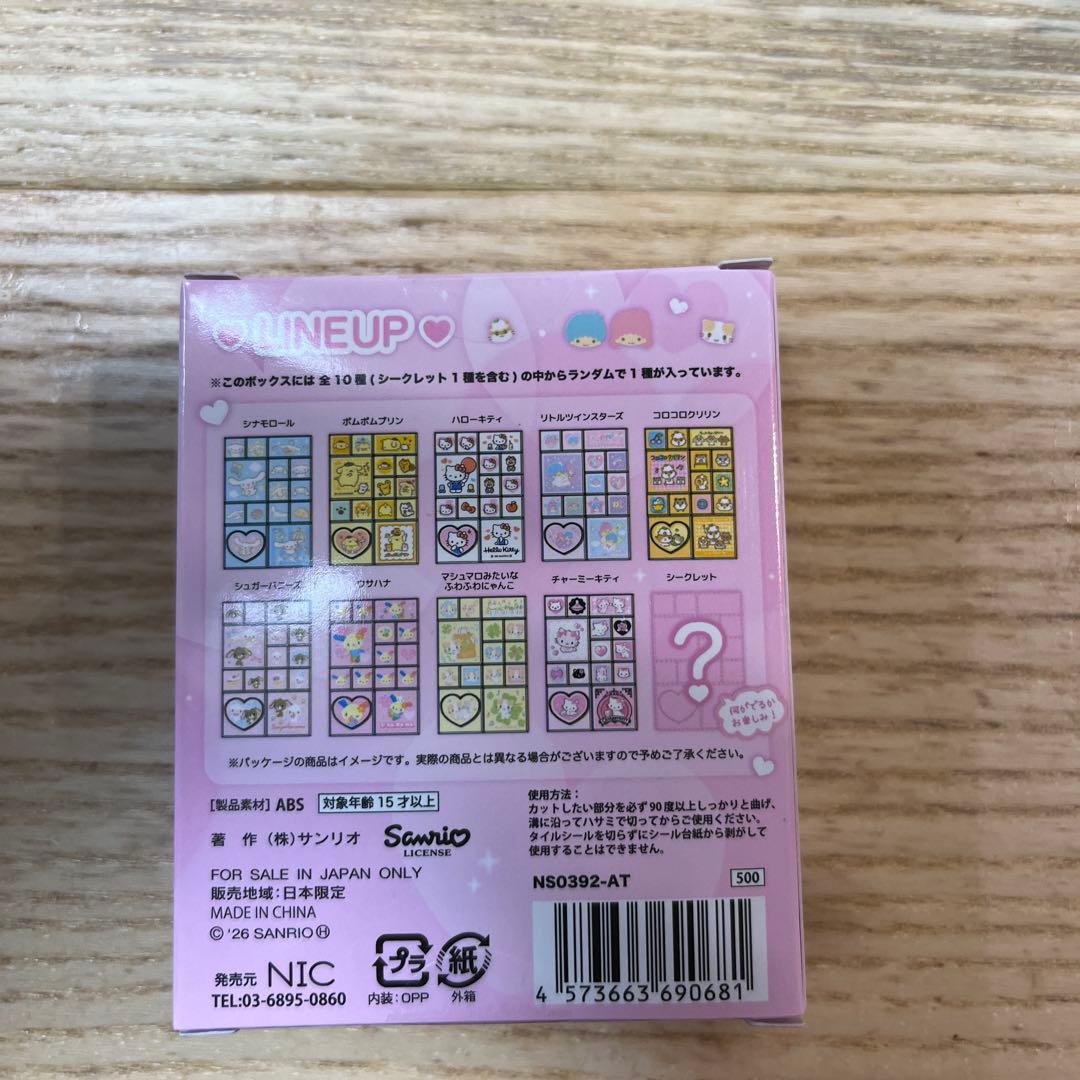 シールセット