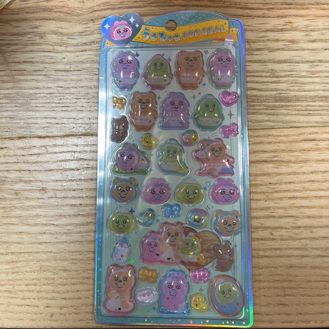 シールセット