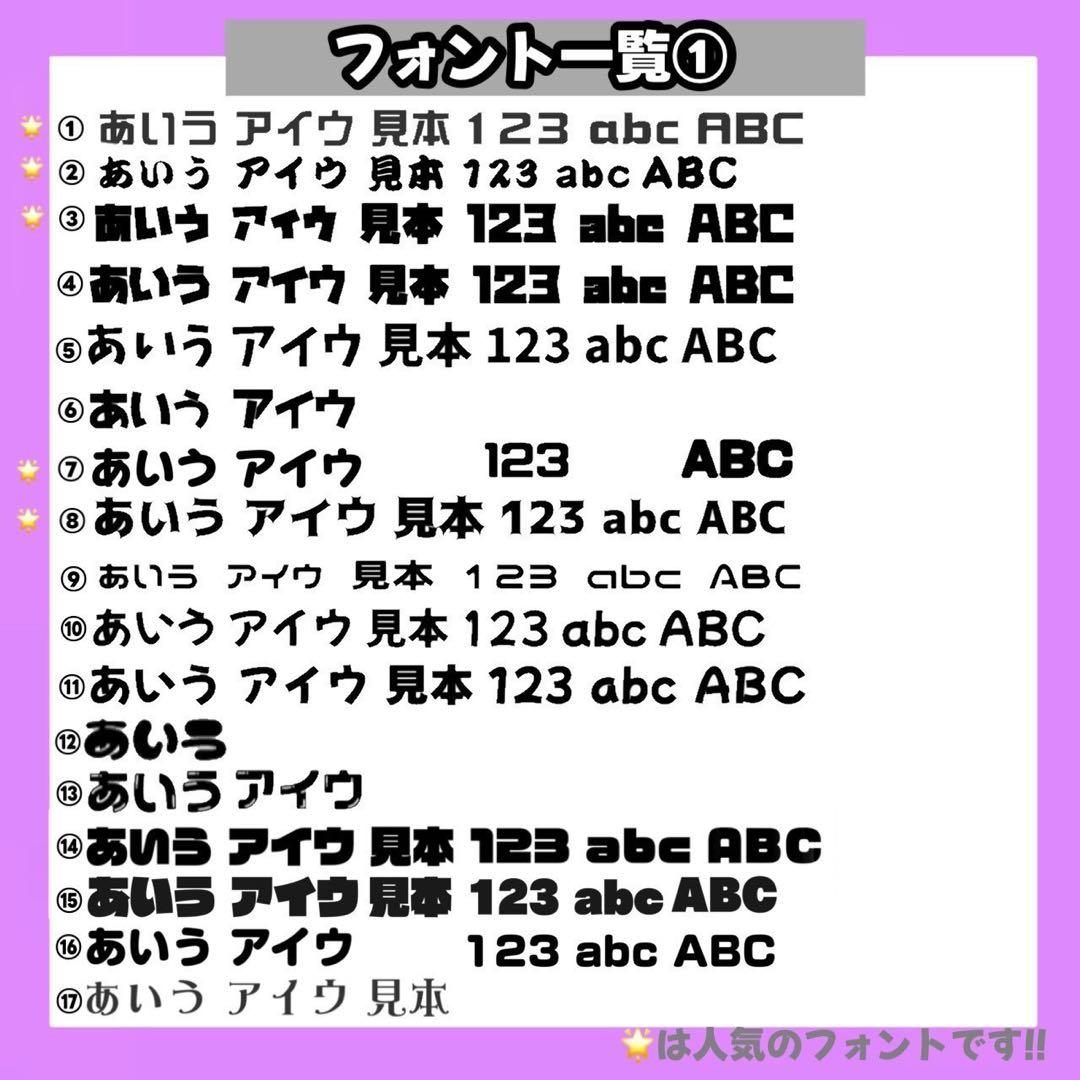 うちわ文字 文字パネル 連結うちわ文字 ネームボード カンペうちわ ハングル