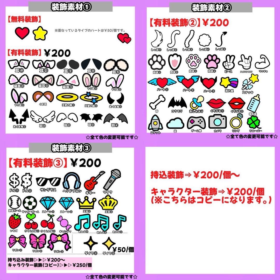 うちわ文字 文字パネル 連結うちわ文字 ネームボード カンペうちわ ハングル