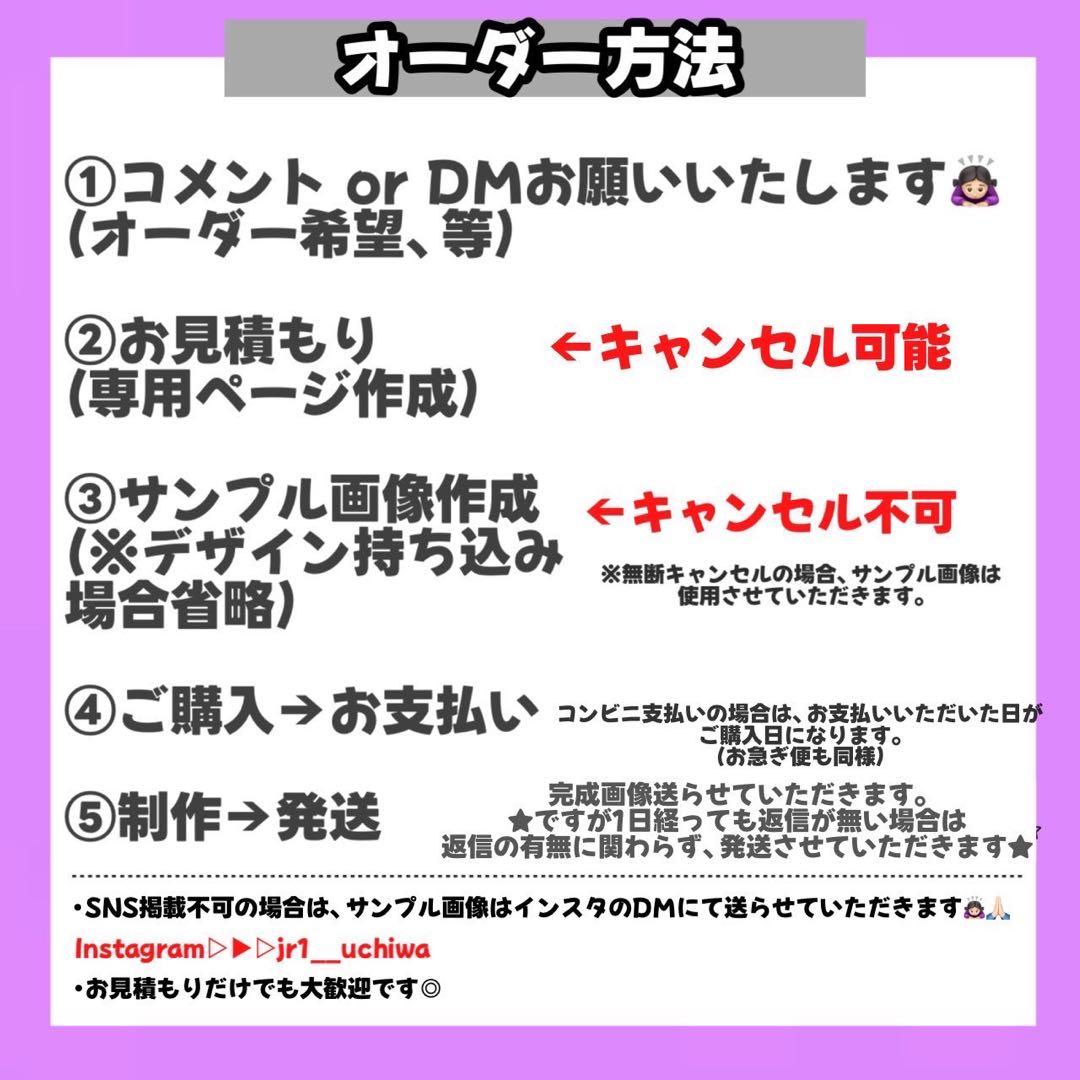うちわ文字 文字パネル 連結うちわ文字 ネームボード カンペうちわ ハングル