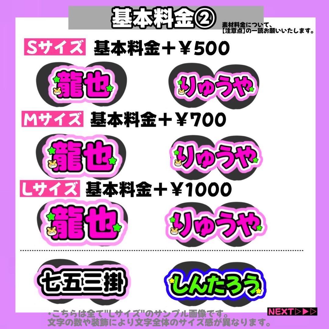 うちわ文字 文字パネル 連結うちわ文字 ネームボード カンペうちわ ハングル