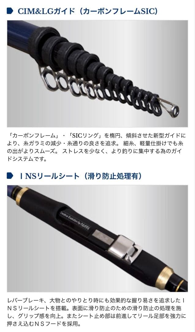 INGRAM 稲穂 CIM 00号-540 超美品