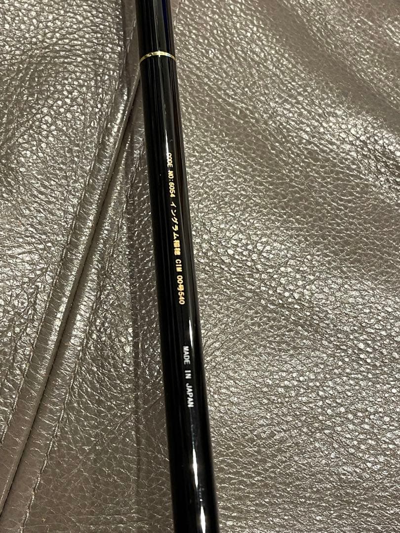 INGRAM 稲穂 CIM 00号-540 超美品