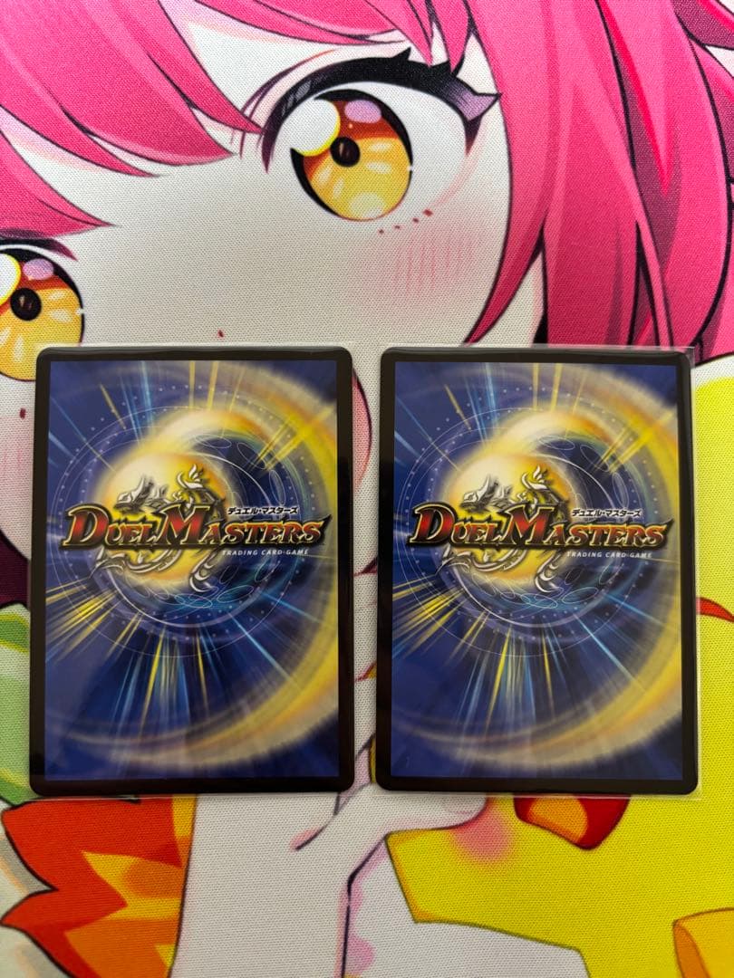 ヨヨ アーテルゴルギーニ　金トレジャー　2枚