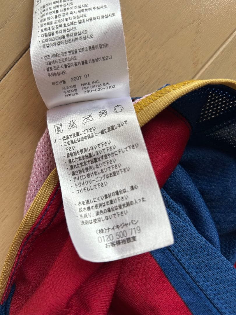 バルセロナ2007-08 FC Barcelona 長袖シャツ Nike