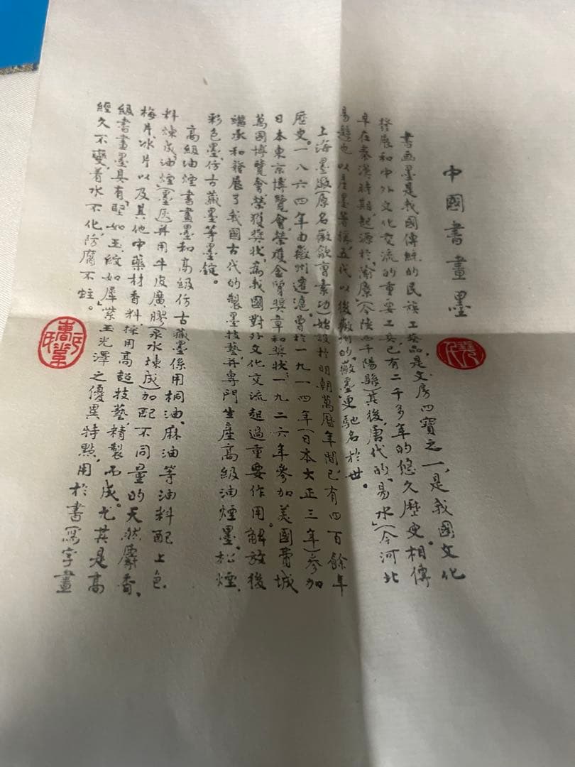 古蔵墨 中国 羅紋硯 丸形 雲龍彫刻 共箱入り 書道用具