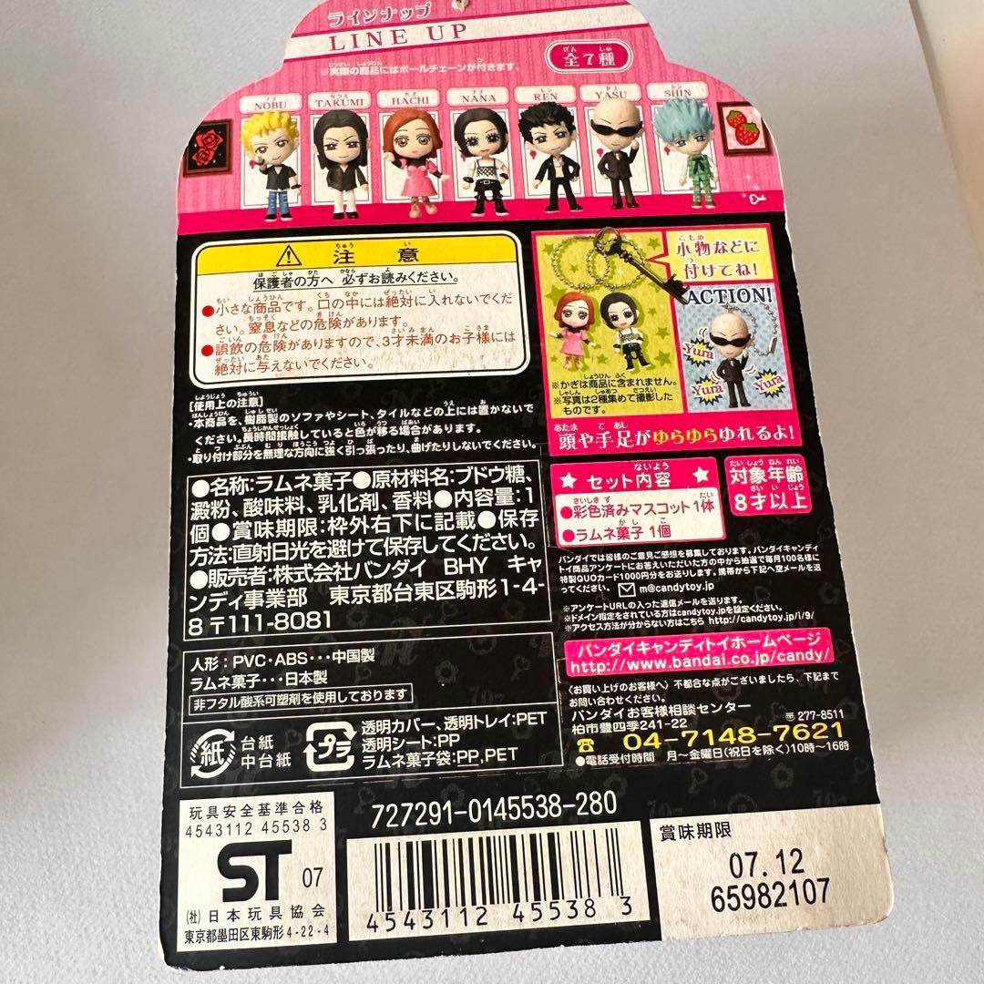 SHINシン BANDAI　NANA　ナナ　ゆらりんマスコット　矢沢あい