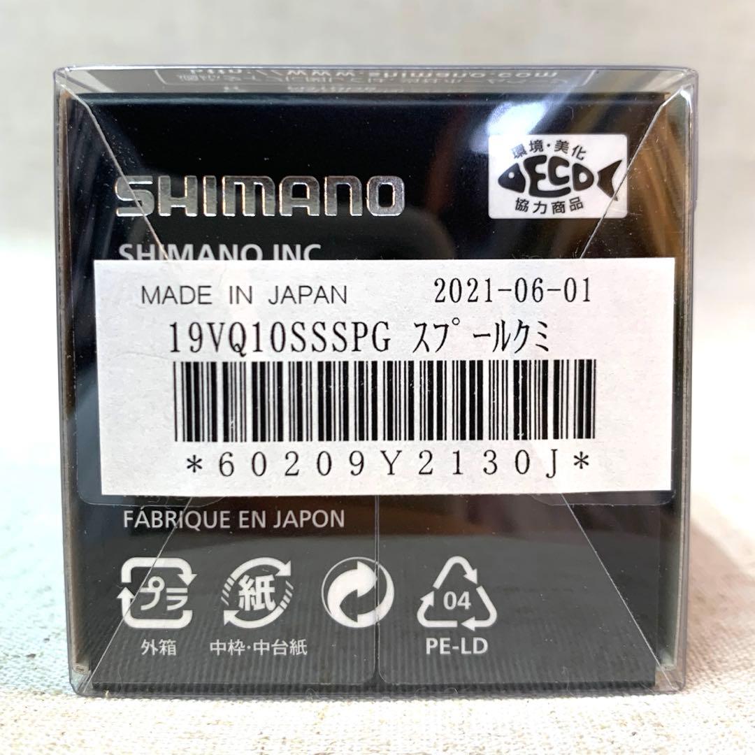 SHIMANO Vanquish 1000SSSPG スプール 傷あり