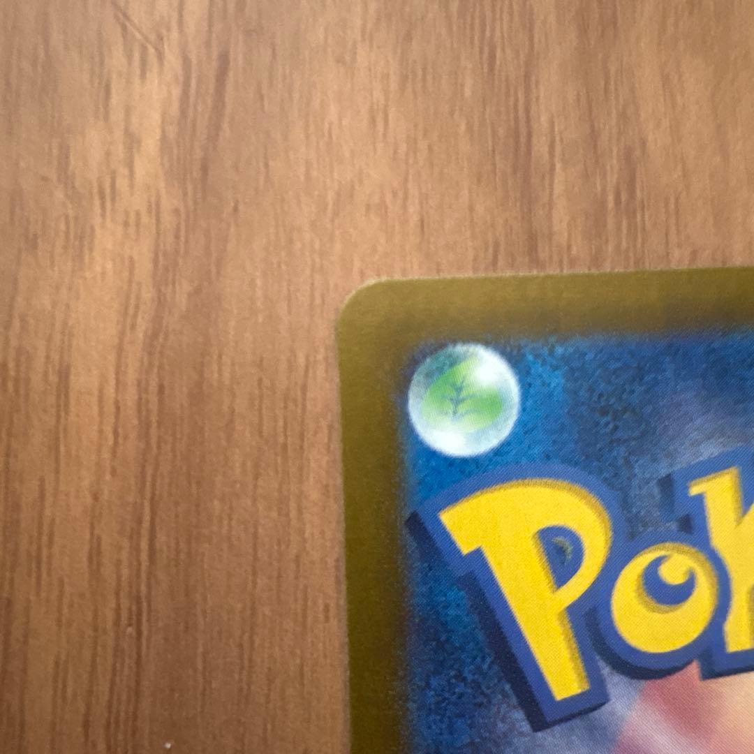特価品！　ポケモンカード リザードンex sar 151