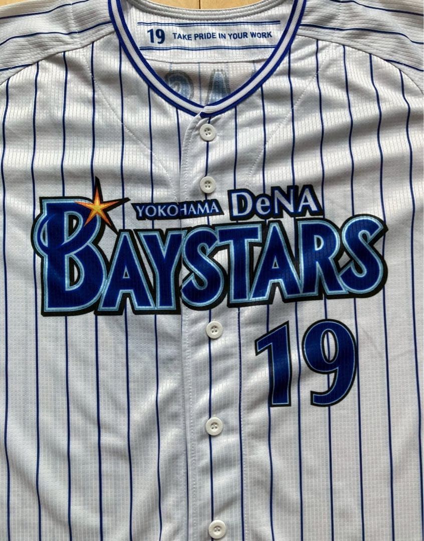 ②横浜DeNAベイスターズ　山崎選手　旧ホーム　ユニフォーム　Oサイズ