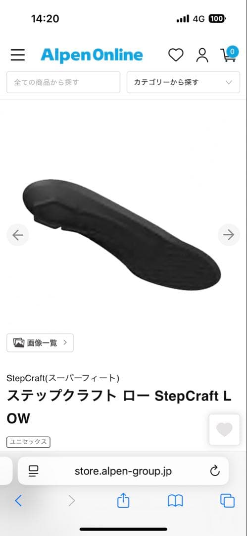 ASICS V-SWIFT FF MT 4 ホワイト/ピュアシルバー