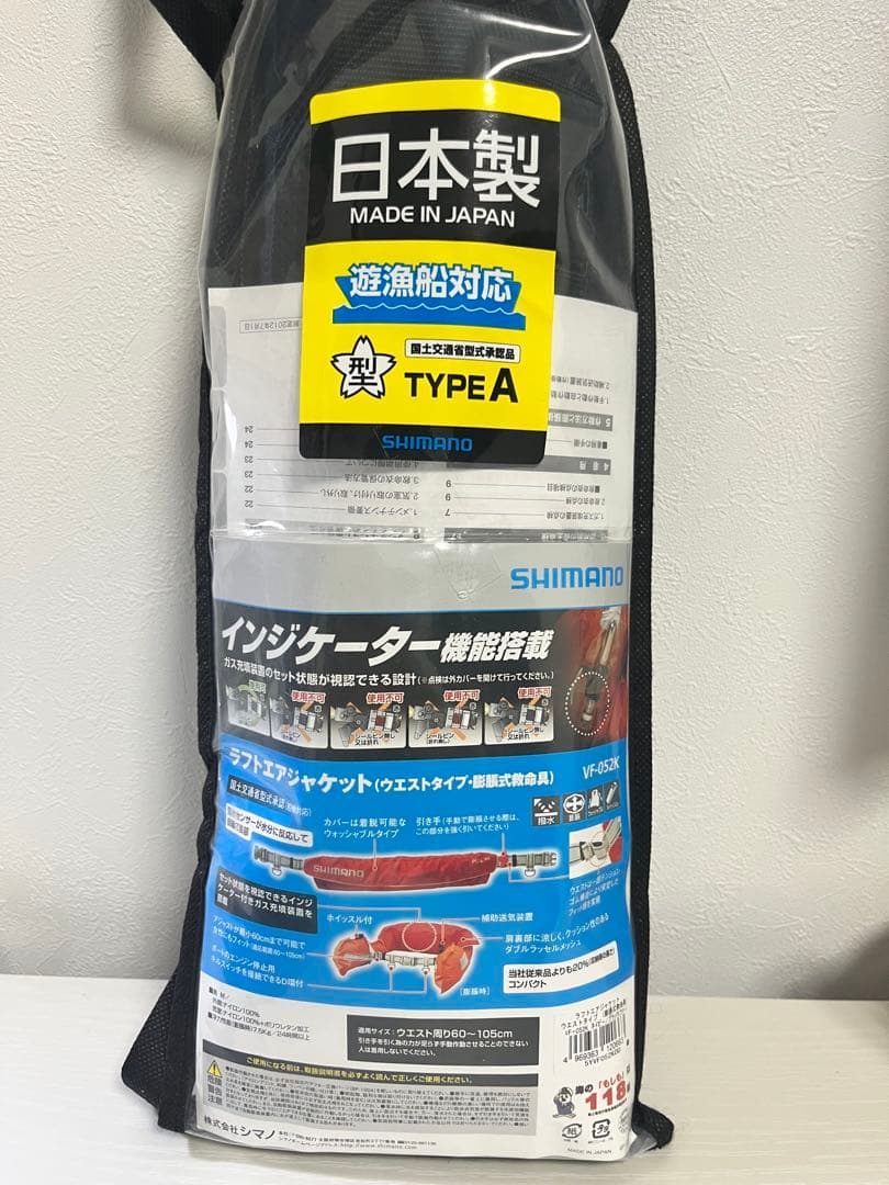 シマノ　ラフトエアジャケット☆ウエストタイプ☆新品☆早い者勝ち☆釣り引退