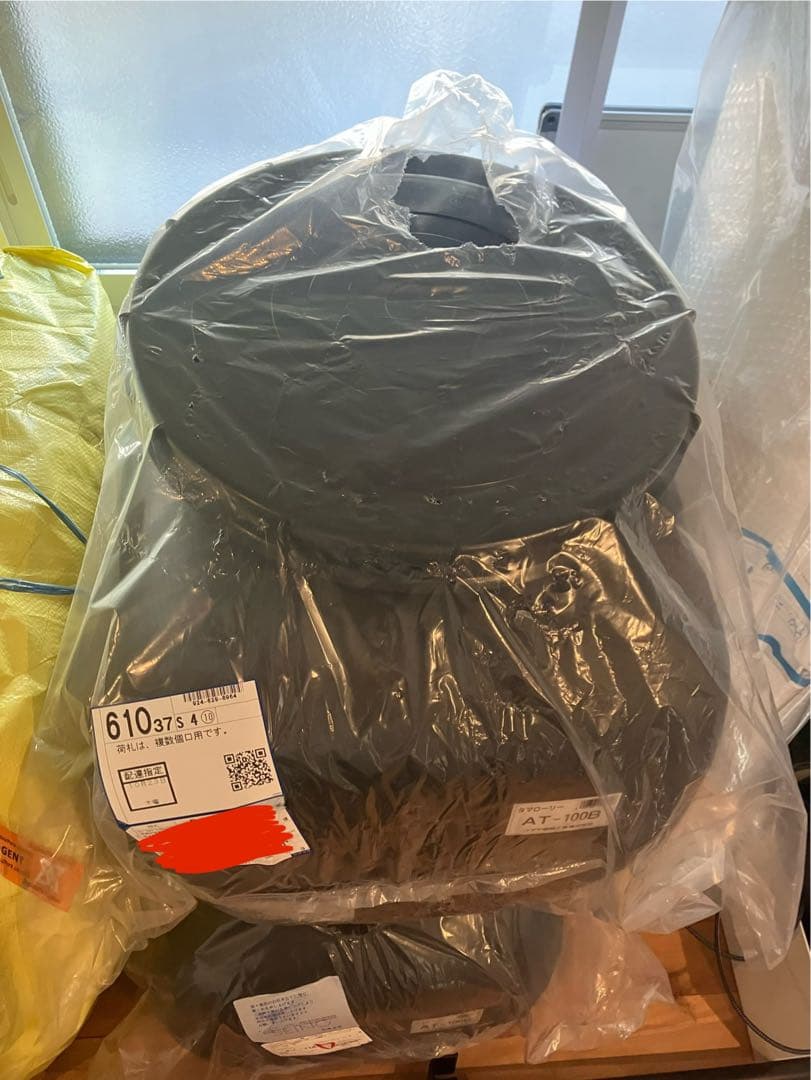 【新品】2個こだまタマローリー