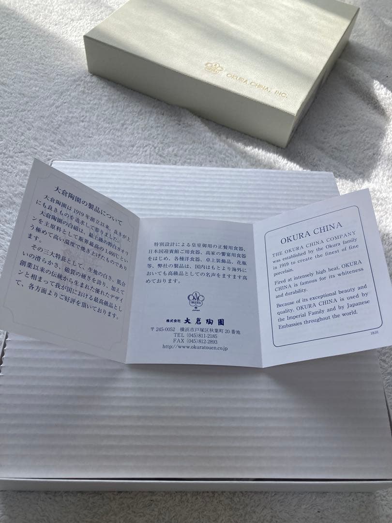 新品　未使用　大倉陶園　Okura 青いバラ 皿 2枚セット　ブルーローズ