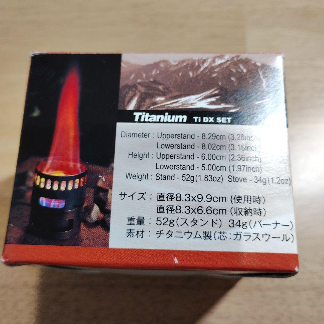 大石那祥