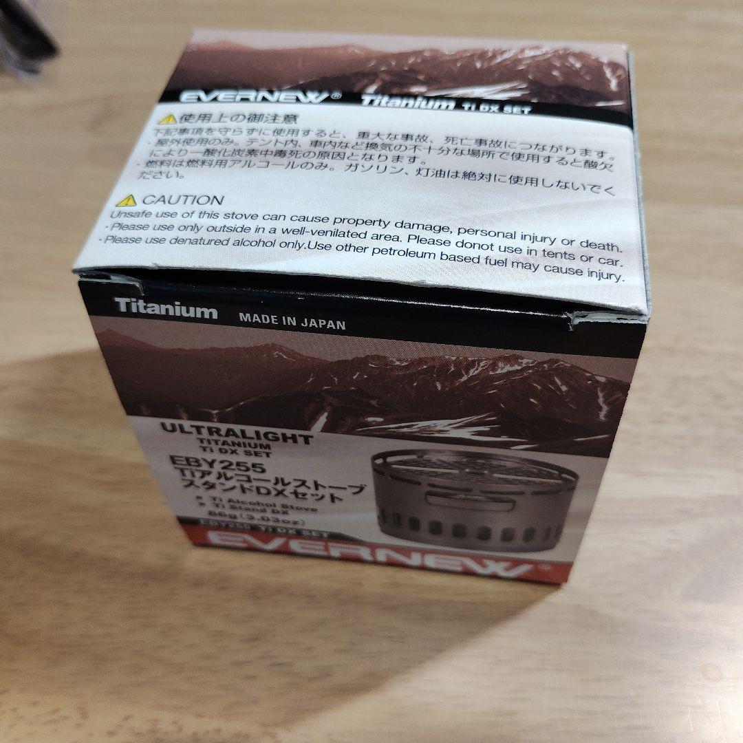 大石那祥