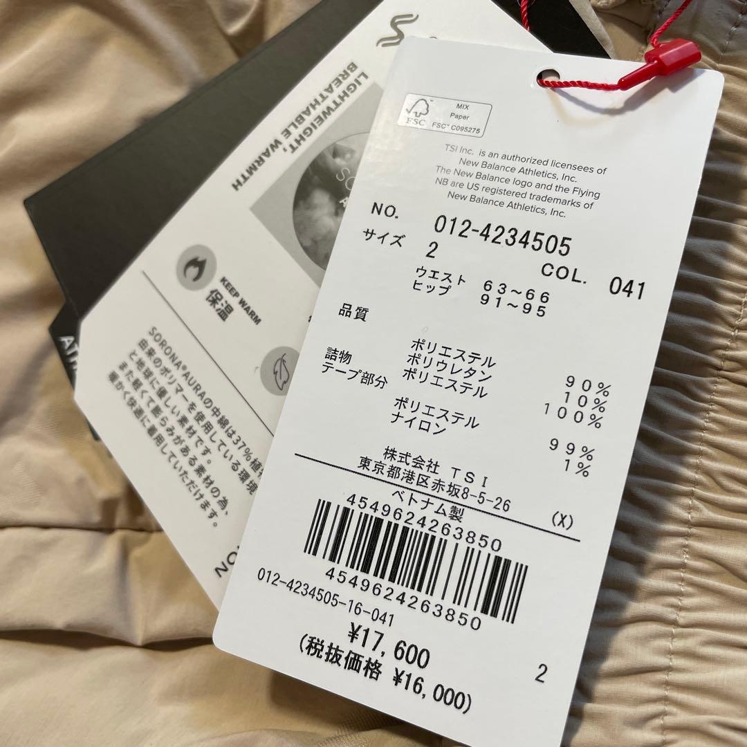 コヤギ ニューバランス ゴルフ レディース 中綿 スカート レディース