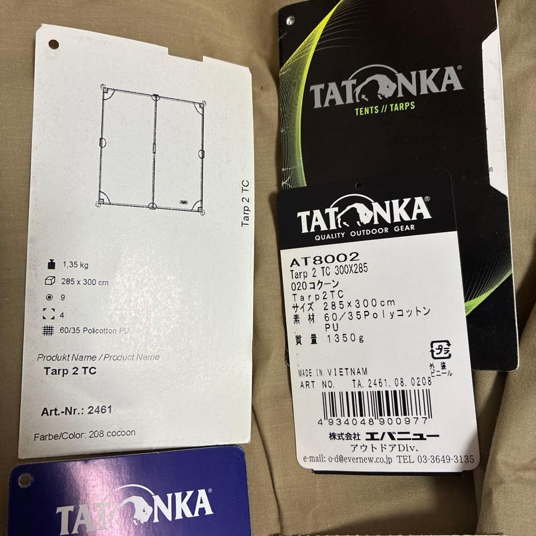 TATONKA Tarp 2 TC コクーン 286x300cm