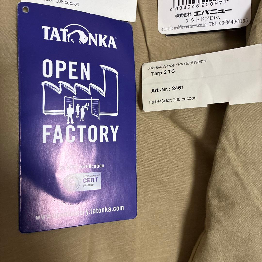 TATONKA Tarp 2 TC コクーン 286x300cm