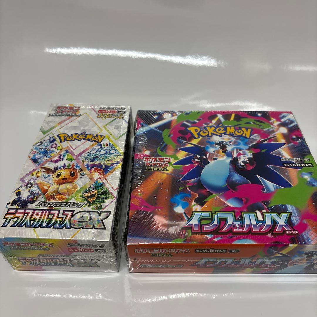 ポケカ　テラスタルフェスex インフェルノxシュリンク付き